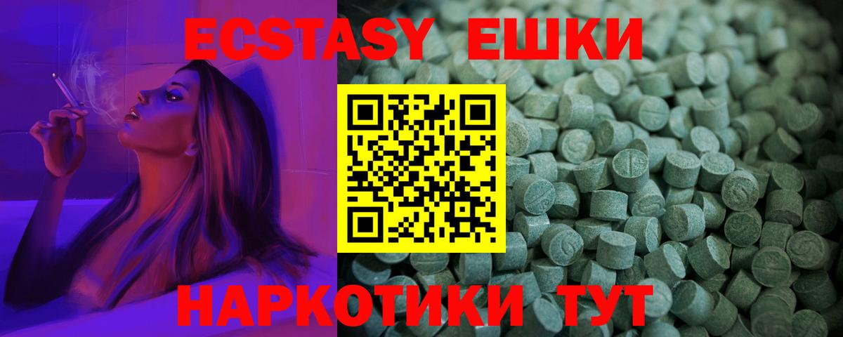 ЭКСТАЗИ DUBAI  Вход с VPN  ЭКСТАЗИ  Экстази MDMA  Северобайкальск 