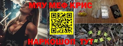 стафф Новокубанск