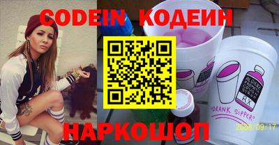 мефедрон мука Новозыбков