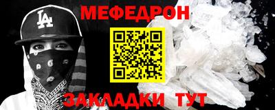 гидра Новодвинск