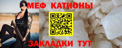 стафф Новокубанск