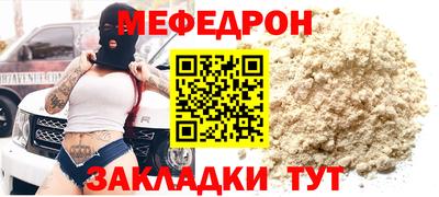 стафф Новокубанск