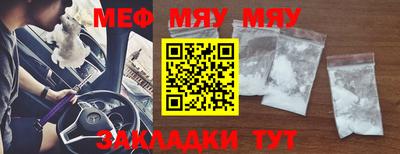 стафф Новокубанск