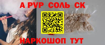 стафф Новокубанск