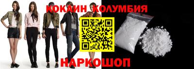 мефедрон мука Новозыбков