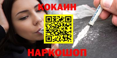 стафф Новокубанск