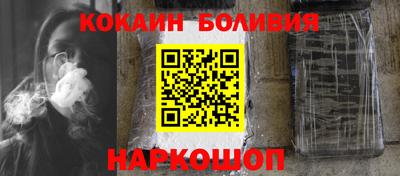 мефедрон мука Новозыбков