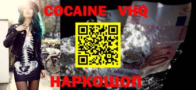 мефедрон мука Новозыбков