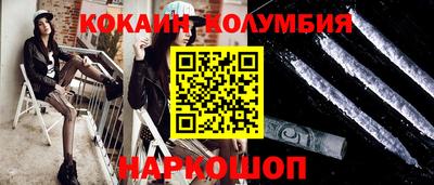 стафф Новокубанск