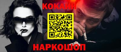 стафф Новокубанск