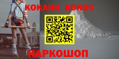 гидра Новодвинск