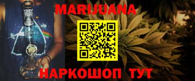 мефедрон мука Новозыбков