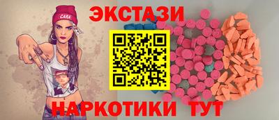 стафф Новокубанск