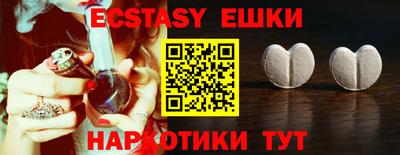 мефедрон мука Новозыбков