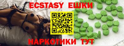 стафф Новокубанск