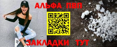 гидра Новодвинск