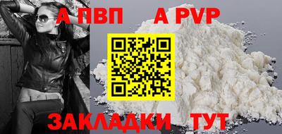 мефедрон мука Новозыбков