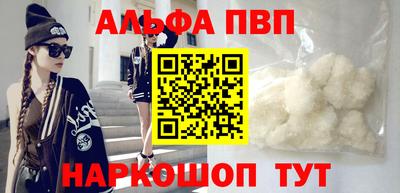 гидра Новодвинск