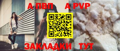 мефедрон мука Новозыбков