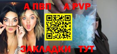 гидра Новодвинск