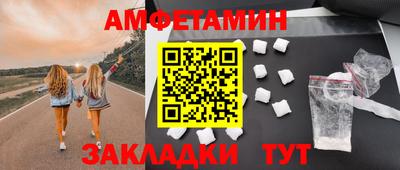 стафф Новокубанск