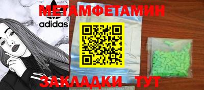 стафф Новокубанск