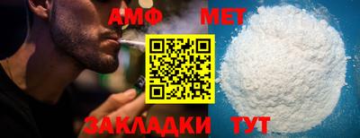 гидра Новодвинск