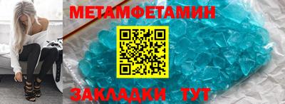 мефедрон мука Новозыбков