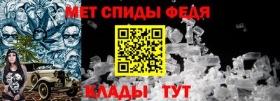 стафф Новокубанск