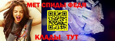 стафф Новокубанск