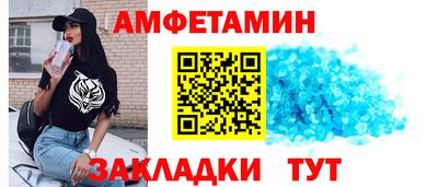 стафф Новокубанск