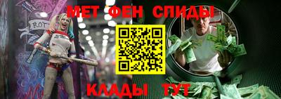 мефедрон мука Новозыбков