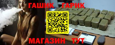 мефедрон мука Новозыбков