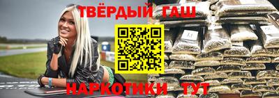 мефедрон мука Новозыбков