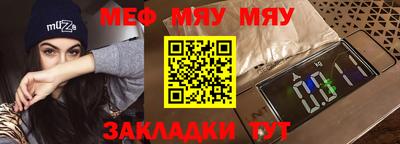 мефедрон мука Новозыбков