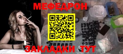 гидра Новодвинск