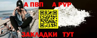 гидра Новодвинск
