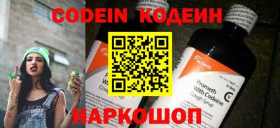 мефедрон мука Новозыбков