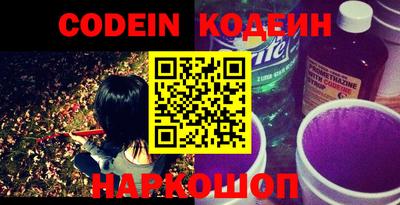 стафф Новокубанск