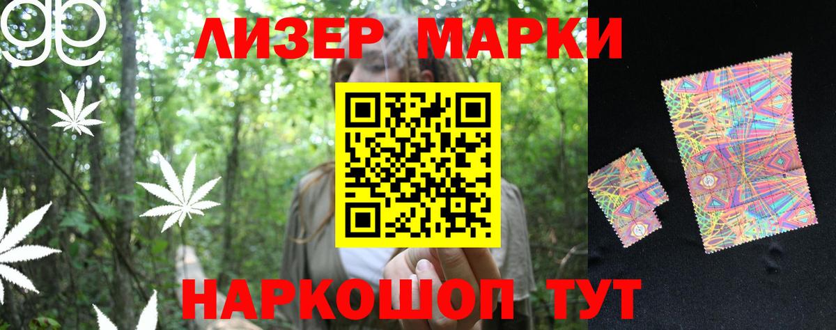 LSD-25 экстази ecstasy Северобайкальск