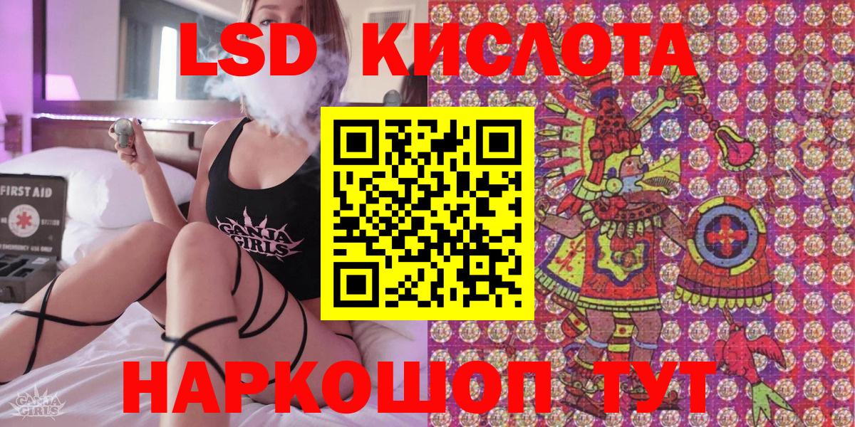 Марки 25I-NBOMe 1,5мг  Вход с VPN  Марки 25I-NBOMe 1,5мг  Северобайкальск 