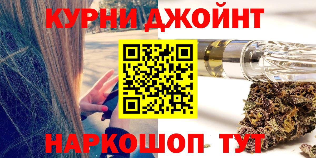 Канабис SATIVA & INDICA Северобайкальск