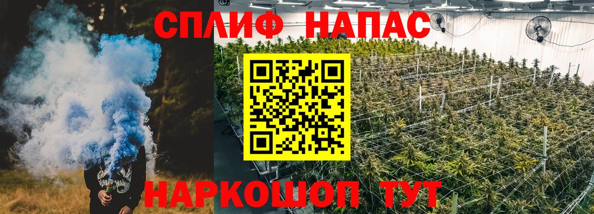 Северобайкальск  Марихуана SATIVA & INDICA  Бошки марихуана THC 21%  Вход с VPN 